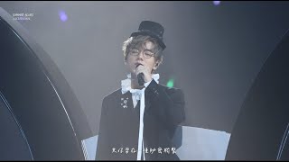 林家謙 Terence Lam - 邊一個發明了ENCORE LIVE @ SUMMER BLUES演唱會 [4K]