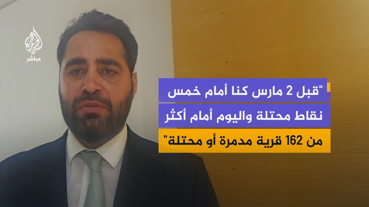 هل يصب اتفاق وقف النار في صالح لبنان أم إسرائيل؟