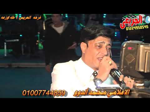 فرحه العريس طه اوزعه اسلام عكاشه مقدمه الفرح الاعلامي محمد الدوو تصوير محمد الجريعي