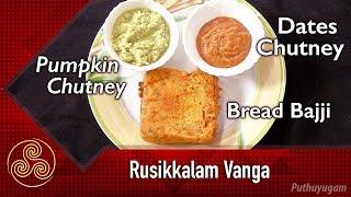 Rusikalam Vanga 18-03-2019 – PuthuYugam tv Show Rusikalam Vanga 18-03-2019 – PuthuYugam tv Show