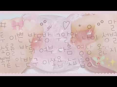 # 🎀🐾 다 받는 반모방 소통 잘 해주는 반모방 말투 이쁜 반모방 친해질 사람 구하는 반모방 탑 구하는 반모방 액괴 반모방 차별 없는 반모방