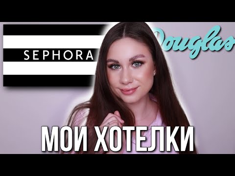 Video: Sephora On Käynnistänyt Meikkitunnin Syöpäpotilaille