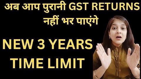 “Big GST Change! Return Filing Time Limit Fixed to 3 Years ⏰ | Full Details Inside”