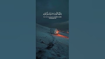 صلوا على النبي ❤️                #صلوا_على_النبي #اللهم_صل_وسلم_على_نبينا_محمد #quran #قرآن #تلاوات