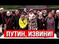 ПО ПРИМЕРУ КАДЫРОВА! Россияне будут извиняться за ОБРАЩЕНИЯ К ПУТИНУ