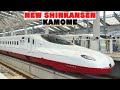 [KAMOME]  The Newest SHINKANSEN  ~ Introduction video of ”KAMOME&quot;　#shinkansen #kamome