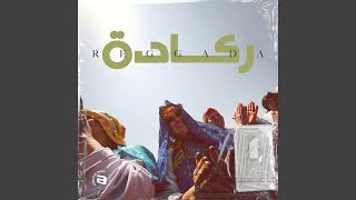 Bab ((Beni Hillal Mix))