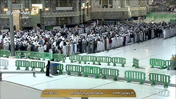 سورة الإنسان للشيخ بندر بليلة فجر الجمعة 29 3 1440هـ