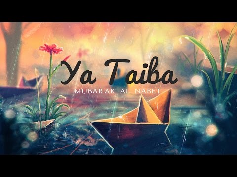 TÉLÉCHARGER YA TAYBA GRATUIT TAYBA TÉLÉCHARGER GRATUIT YA