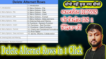 How to DELETE alternate rows with formula google sheets | Delete alternate rows