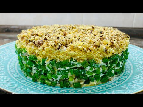 Салат на ПРАЗДНИЧНЫЙ СТОЛ ,который ПОКОРИТ ВСЕХ.