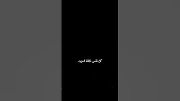 قرآن كروما شاشه سوداء القارئ:محمد عثمان حاج علي