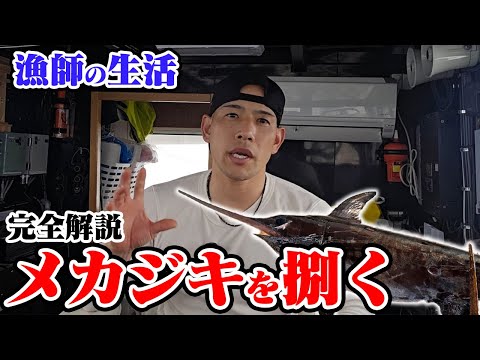 令和の漁師 - YouTube
