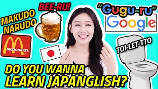 JAPANESE GIRL REACTS TO Japanglish Pronounciation?