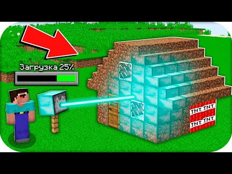 Видео: НУБ ЗАТРОЛЛЕН НЕВИДИМОЙ ПРО ПИЛОЙ В МАЙНКРАФТ ! ТРОЛЛИНГ ПИЛА MINECRAFT Мультик