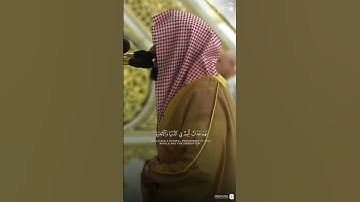 تلاوة من فجر اليوم فضيلة الشيخ: عبد الله القرافي