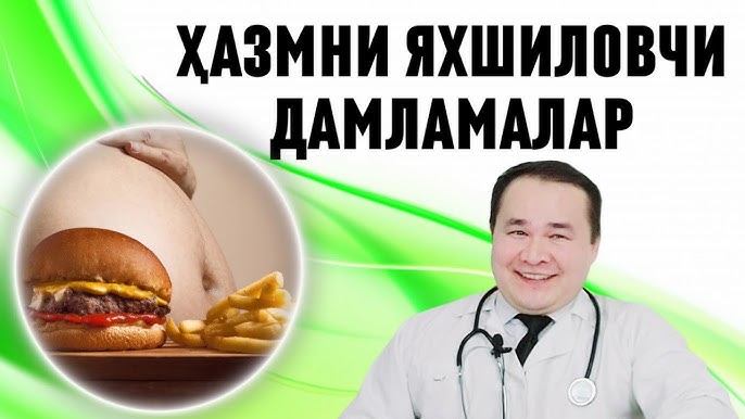 Oshqozondagi lanat izi Oshqozondagi lanat izi