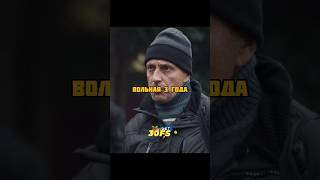 ПОЛИЦЕЙСКИЕ НЕ ЗНАЛИ ЧТО ОН ВОР В ЗАКОНЕ #shorts #kino #фильмы #кино #film #fypシ #фильм #fyp