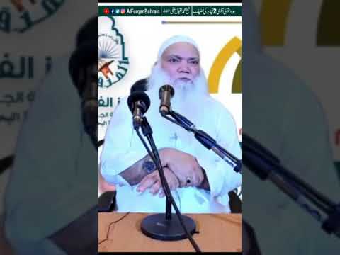 Sora Baqra ki