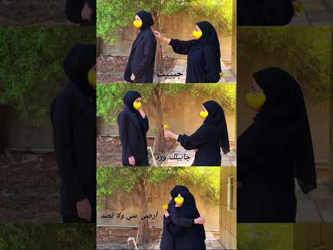 ترند جيت جايبلك ورد قسم الانكليزي مرحلة الثالثة