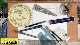 All the Arcane, Esoteric, Antique, and Obsolete Tools of Old School Comics Making