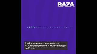 Разговор учительницы российской школы Ирины Ген с учениками