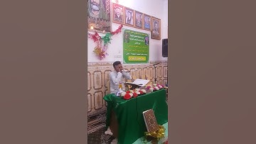 القارئ محمد زليف السماوي مقطع جميل