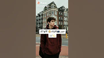 صور للاولاد كانها لك Shorts Kvs Jhope Kpop Subscribe Suga Lalisa Rm 