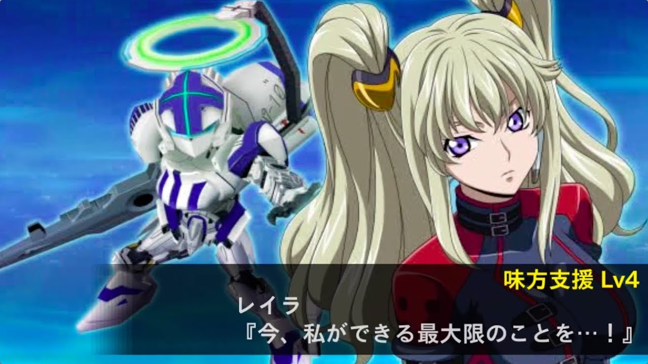 たわわ レイラ アレクサンダtype 02 カットイン スパクロ Youtube たわわ レイラ アレクサンダtype 02 カットイン スパクロ Youtube