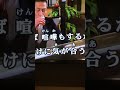 中川京美さんの男華を歌ってみました!!️男歌で、かっこいい素敵な曲🎧でした!!️