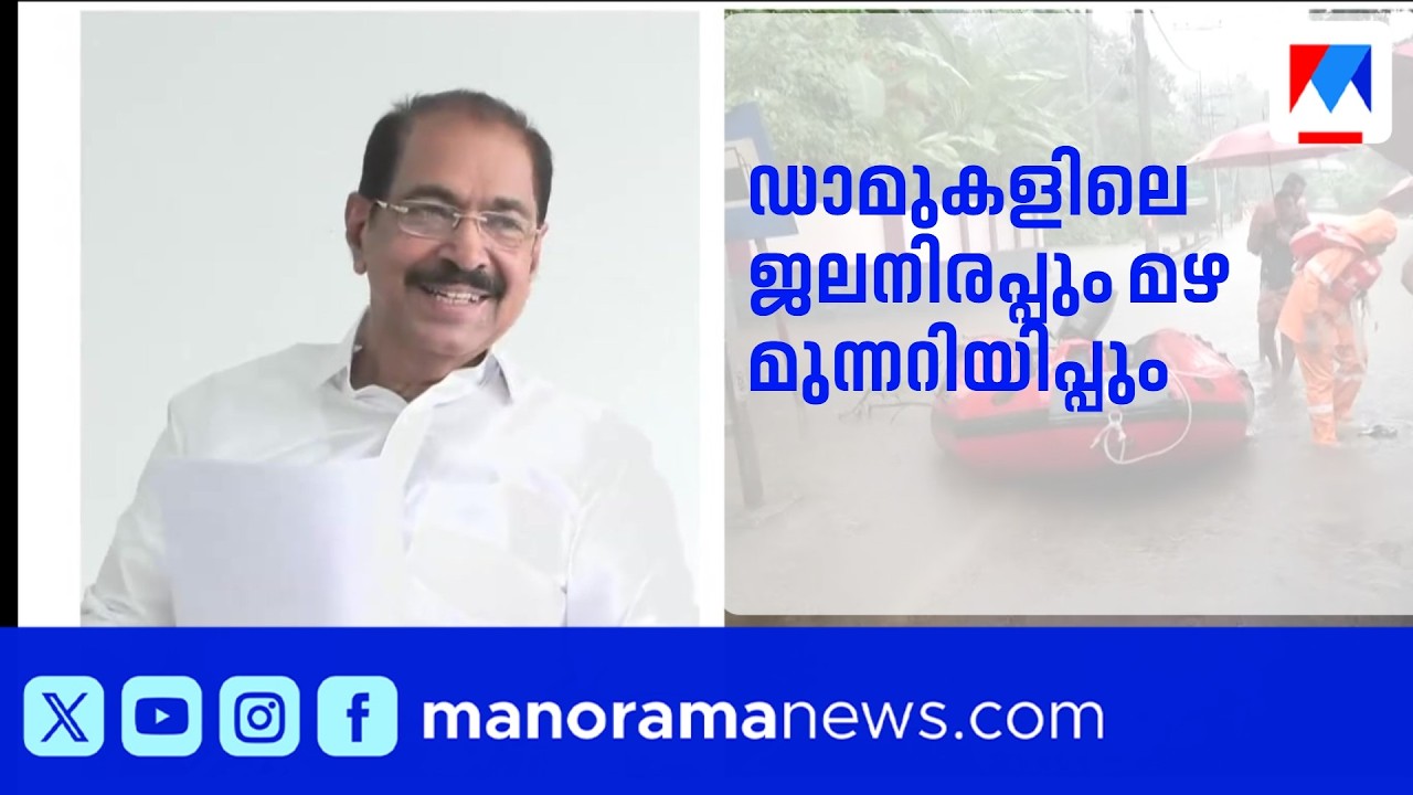 'മഴ മുന്നറിയിപ്പ് ലഭിച്ചില്ല'; കാലാവസ്ഥാവകുപ്പിന് വീഴ്ചയെന്ന് സണ്ണി ജോസഫ്