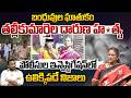 Nalgonda Mother and Daughter Incident  : తల్లీకుమార్తెల దారుణ హ*త్య..ఉలిక్కిపడే నిజాలు | Wild Wolf