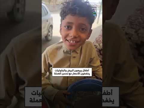 تراجع أسعار السلع في المهرة: غص البيض وتأثير الرخص