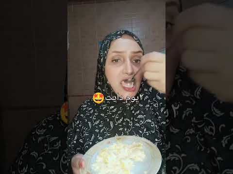 دايت فطار٢يوم يلا نشجع بعض ونخس سوا حسين الجسمي صباح الخير ع الغالين