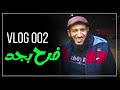 Vlog 002 جولة في فرح اسلامي Vlog 002 جولة في فرح اسلامي
