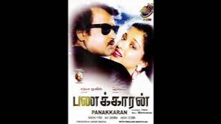 Ullukulle Chakravarthy (Remastered Audio) - Panakkaran - Isaignani Ilayaraaja