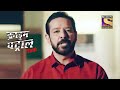 अनजान ठिकाना | Crime Patrol | क्राइम पैट्रॉल | Anup Soni Ke Saath