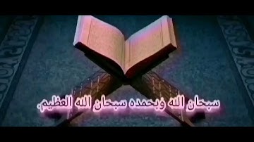 كتاب أنزلناه إليك مبارك ليدبروا آياته وليتذكر أولو 29ووهبنا لداوود سليمان نعم العبد إنه أواب30ص
