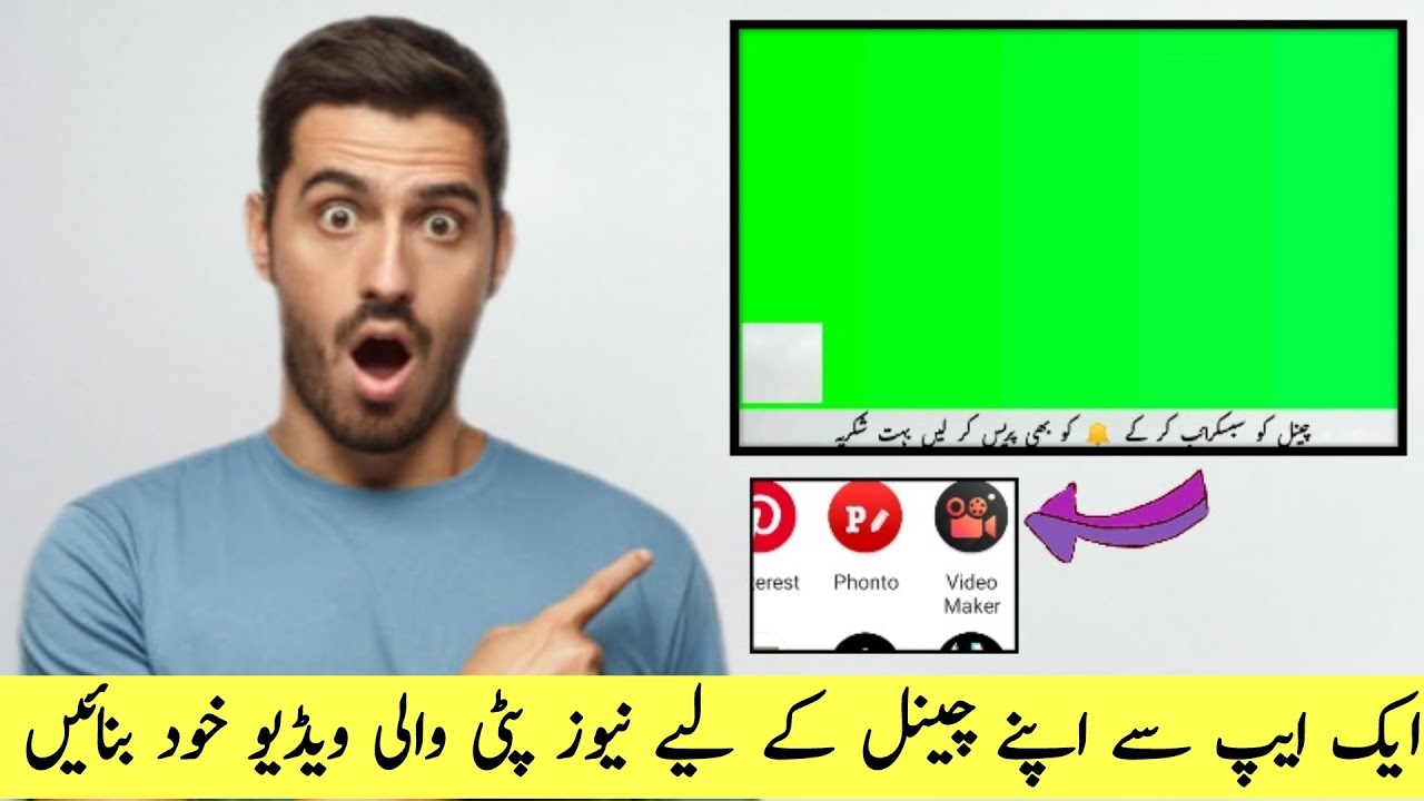 Urdu Text On Videos Sliding Urdu News Strip Making How To Add Urdu urdu-text-on-videos-sliding-urdu-news-strip-making-how-to-add-urdu
