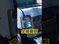 全損車両保険を使って直す方法 #カスタム #全損事故 #キャリー #automobile