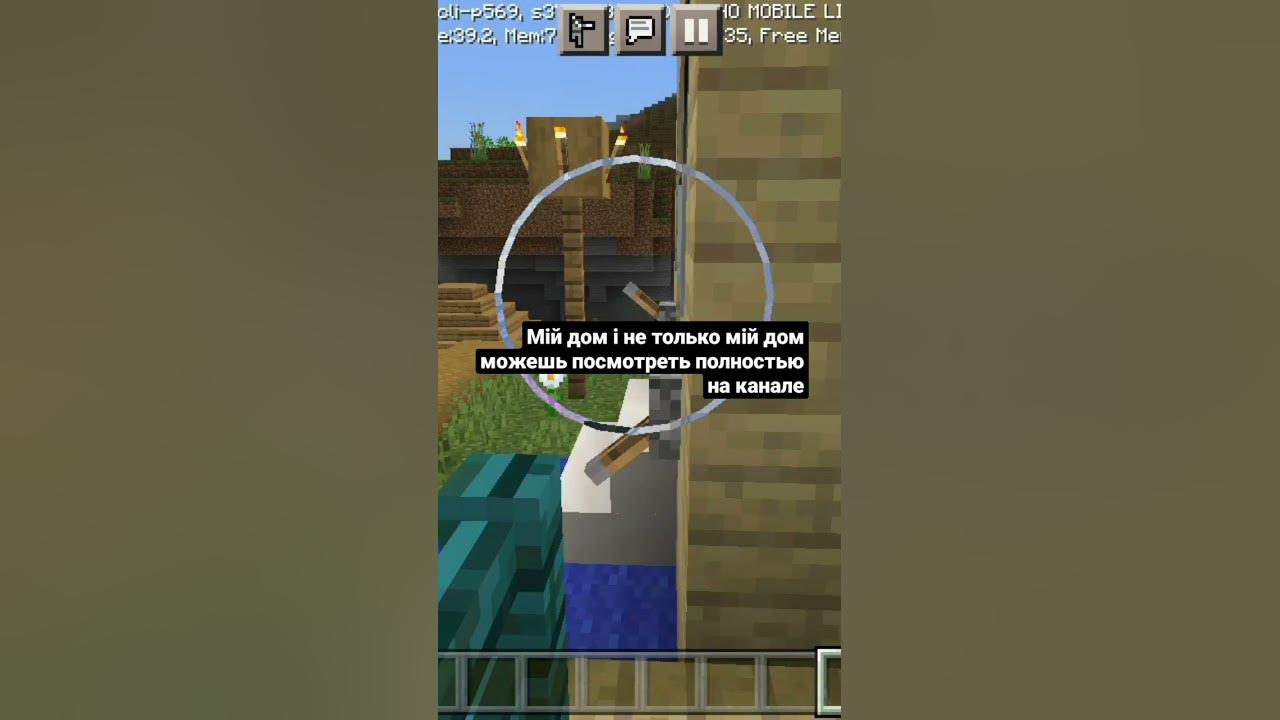 мій дом - YouTube