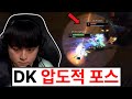 점점 전성기가 생각나는 쇼메이커.. 이거 진짜 뭐임?