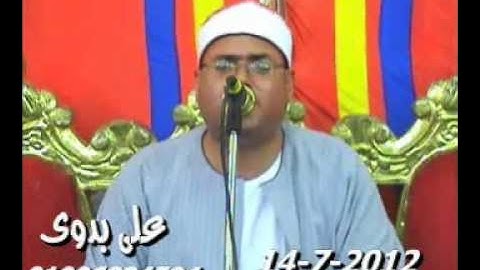 الشيخ محمود على حسن سورة الحج والمؤمنون 14.07.2012