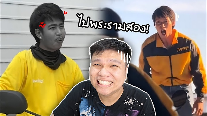 เฉี๊ยบ เฉียบ Ep 307 อ้าว ! สันติ ... ไปพระราม2 ไม่ไหวมั้ง