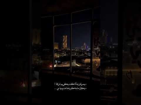 يمكن عشان انا كنت شيفاك حاجه غاليه