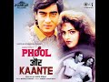 Dheere Dheere Pyar KoJhankar. Mp3 Song