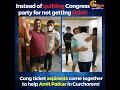 Cong ticket aspirants who were denied ticket come together to help amit patkar in curchorem