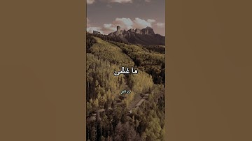 مقطع رائع لقارئ إذاعة القرآن المصرية الشيخ محمد يحيى الشرقاوي "والمؤتفكة أهوى"