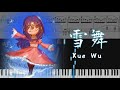 V.K - Xue Wu(雪舞)(Deemo Game Soundtrack)[Piano Arrangement]