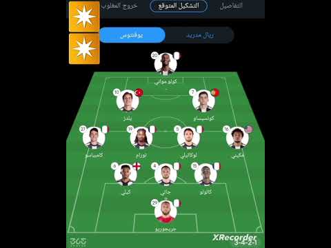 قمة اليوم في كأس العالم للأندية إليكم التشكيلات المتوقعة لـ ريال مدريد ويوفنتوس في ربع النهائي  قمة اليوم في كأس العالم للأندية إليكم التشكيلات المتوقعة لـ ريال مدريد ويوفنتوس في ربع النهائي